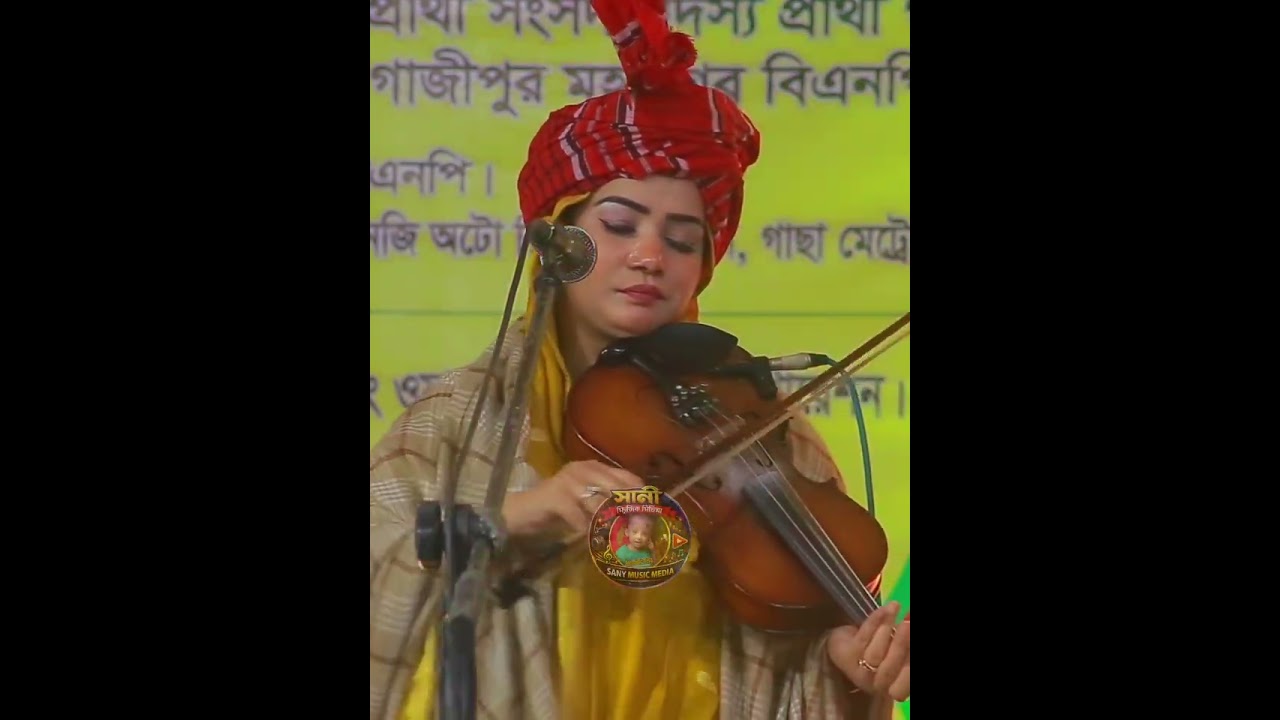 আমার মন হয়সে দেওয়ানা গো প্রাণ হয়সে দেওয়ানা বন্ধুয়ার পিরিতে আমি হইলাম দেওয়ানা ||🥹😭
