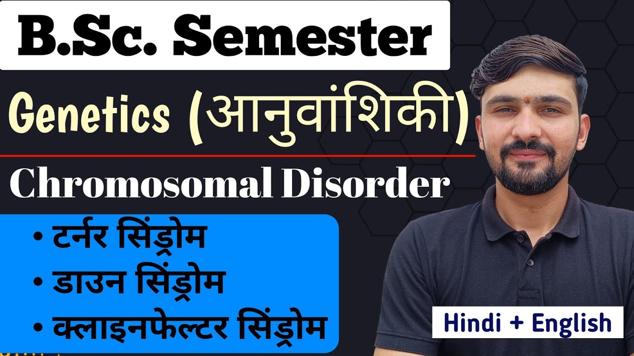 Down Syndrome, Turner Syndrome, Klinefelter Syndrome | Genetics | BSc Semester || By Dadhich Sir