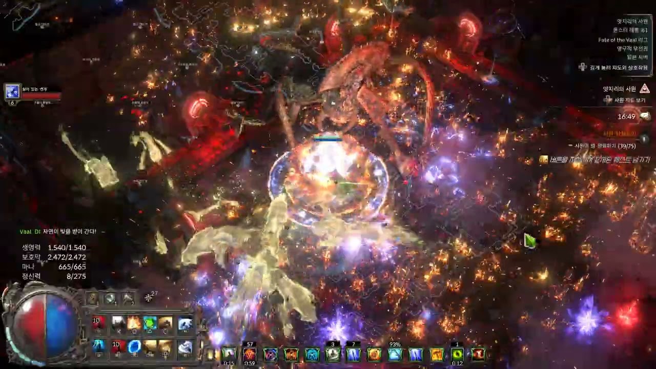 POE2 0.4 Leauge Explosive Spear Oracle Temple 74 rooms. 폭발창 오라클 사원 74방 돌기