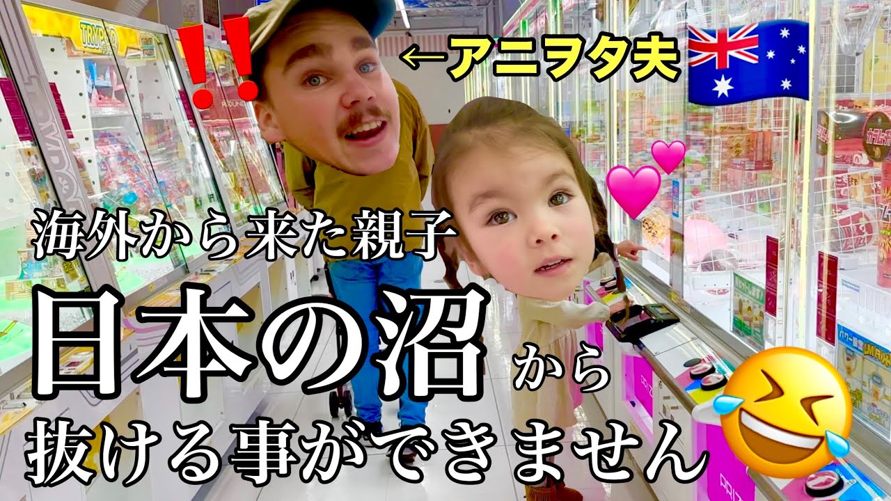 日本は天国なのかもしれない！！！