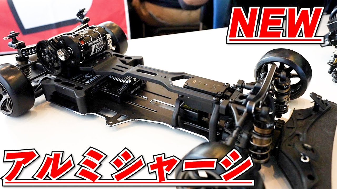 ヨコモの新たな挑戦【R.C.D.C. 2022 YOKOMO】