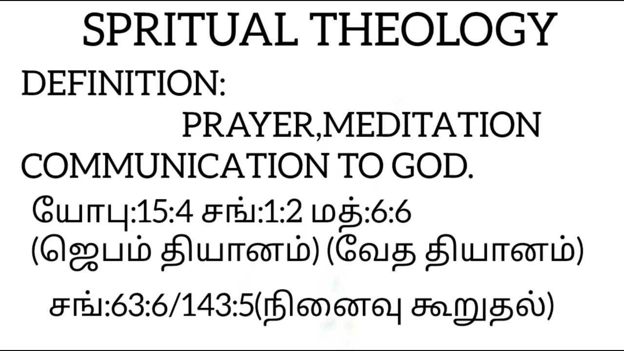 SPRITUAL THEOLOGY DEFINITION