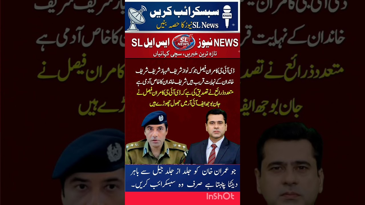 #imrankhan #news #mainabpnewsdekhtahoon