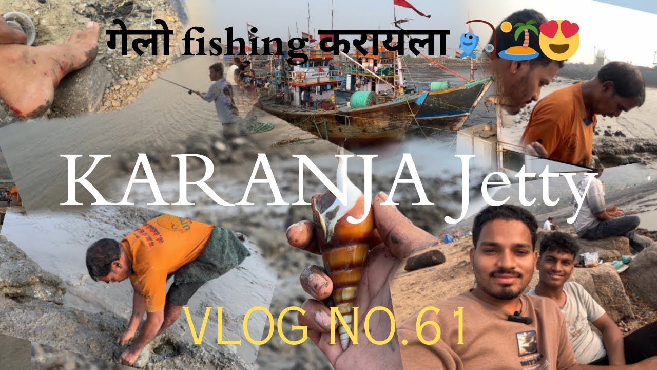 Karanja la gelo fishing 🎣 karayla||मित्राचा कापला पाय 😰||VLOG NO .61