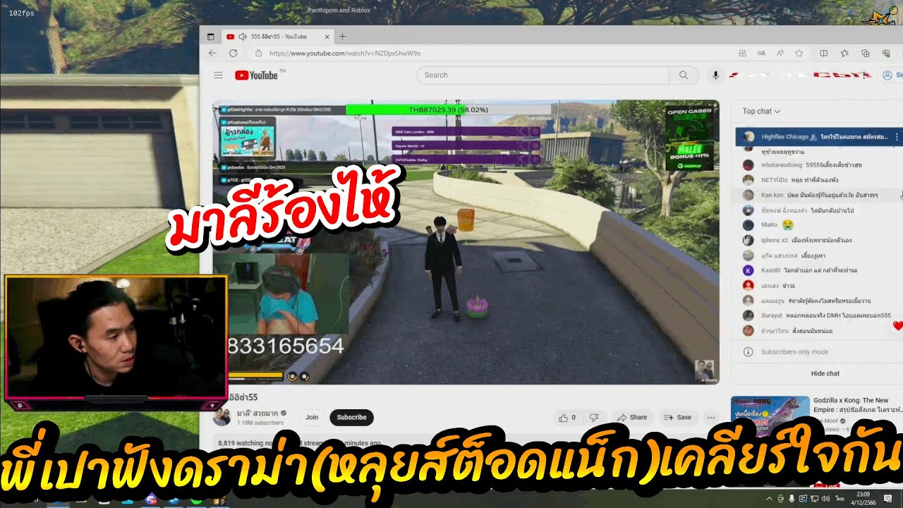 พี่เปาฟังดราม่า(หลุยส์ต็อดแน็ก)เคลียร์ใจกัน | STAR-T🔴WN