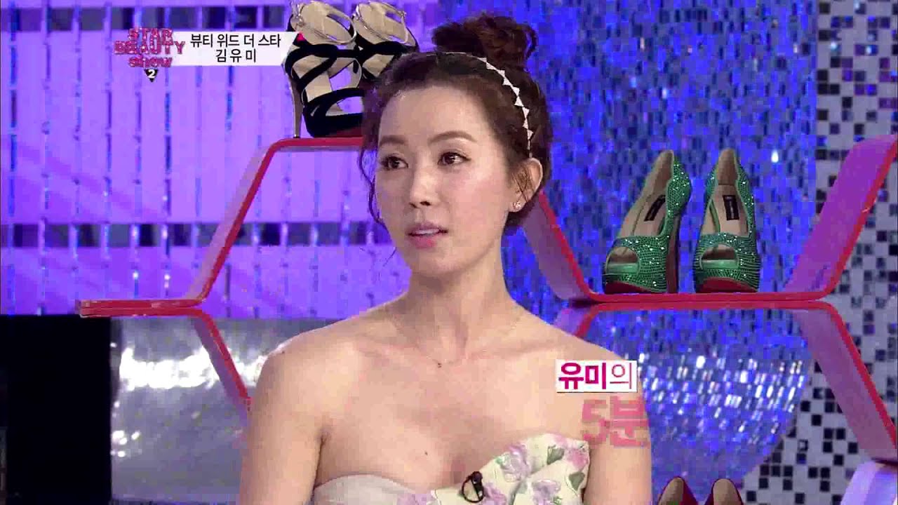스타뷰티쇼 12회 김유미 씨씨크림 (secretkey telling u CC cream)