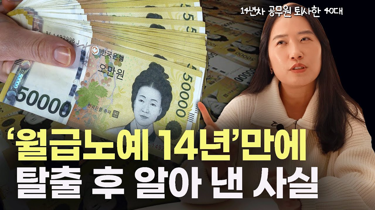 일론 머스크가 증명한 인생을 더 잘 되게 만드는 습관 2가지