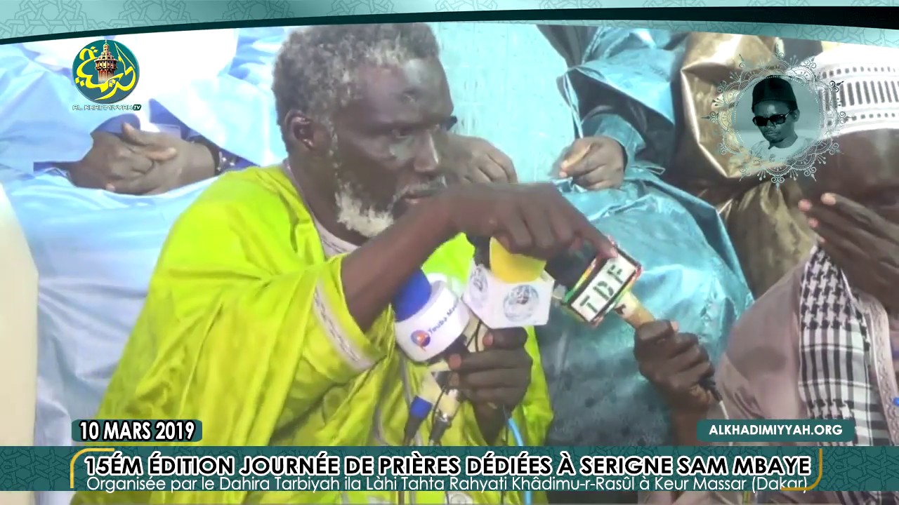 S. Papa Sall mom Baay Saam Mbaye | Journée S. Sam MBAYE 2019 à Keur Massar