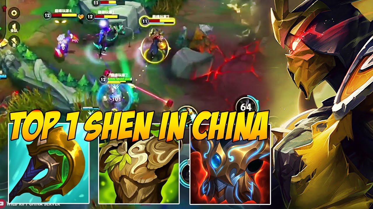TOP 1 SHEN GAMEPLAY IN CHINA SERVER | SHEN TOP CAN 1VS5 IMPOSSIBLE GAMES!