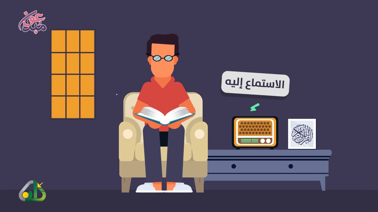 من موجبات رحمة الله | مبدعون