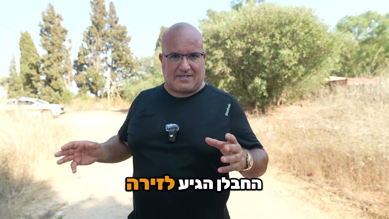 מצאתי פצצה עם הגלאי מתכות (המשטרה הגיעו לפוצץ את זה!!)