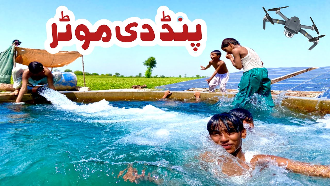 Village Vlog | Punjab | New full movie | upcming 2025