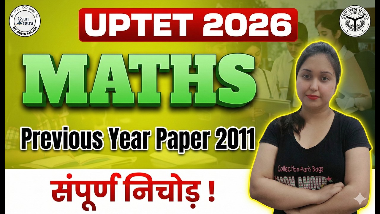 UPTET 2011 PAPER , UPTET2011 MATH PAPER SOLUTION | UPTET PREVIOUS YEAR PAPER SOLUTION #abha MAAM