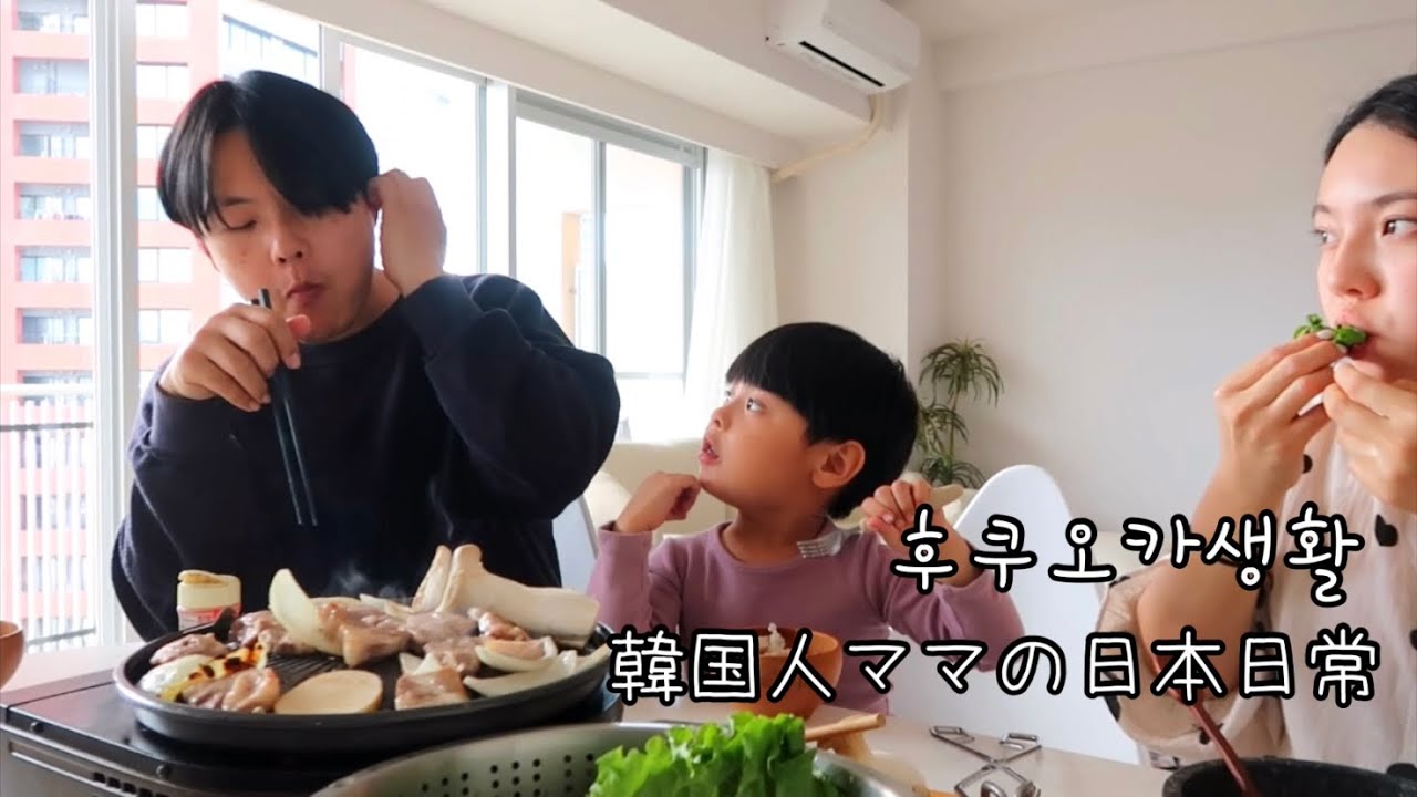 이사기념 고기파티하고 실내식물 사러 간 일상