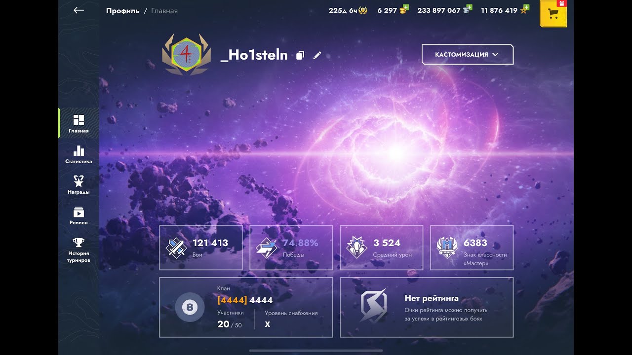 Тестим самый редкий танк игры - МУРАД