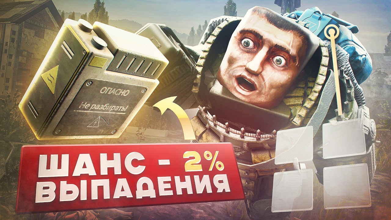 с 0 до 10.000.000 на ЛЮБЕЧ-3 в СОЛО, зафармил 90% ЛОКАЦИИ в СТАЛЗОН | STALZONE