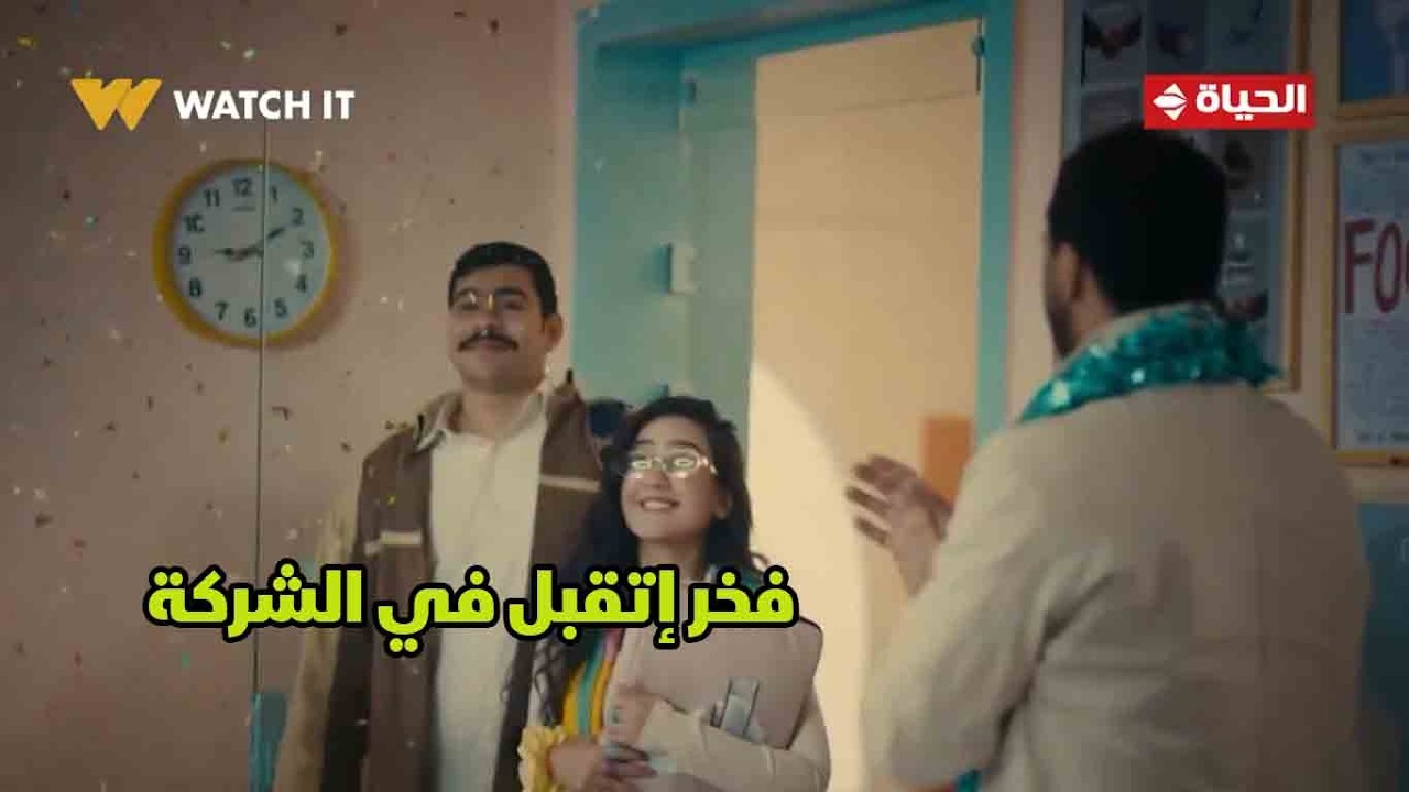 فخر الدلتا - فخر إتقبل في الشركة ومش لوحده معاه خديجة العيوطة😂💥