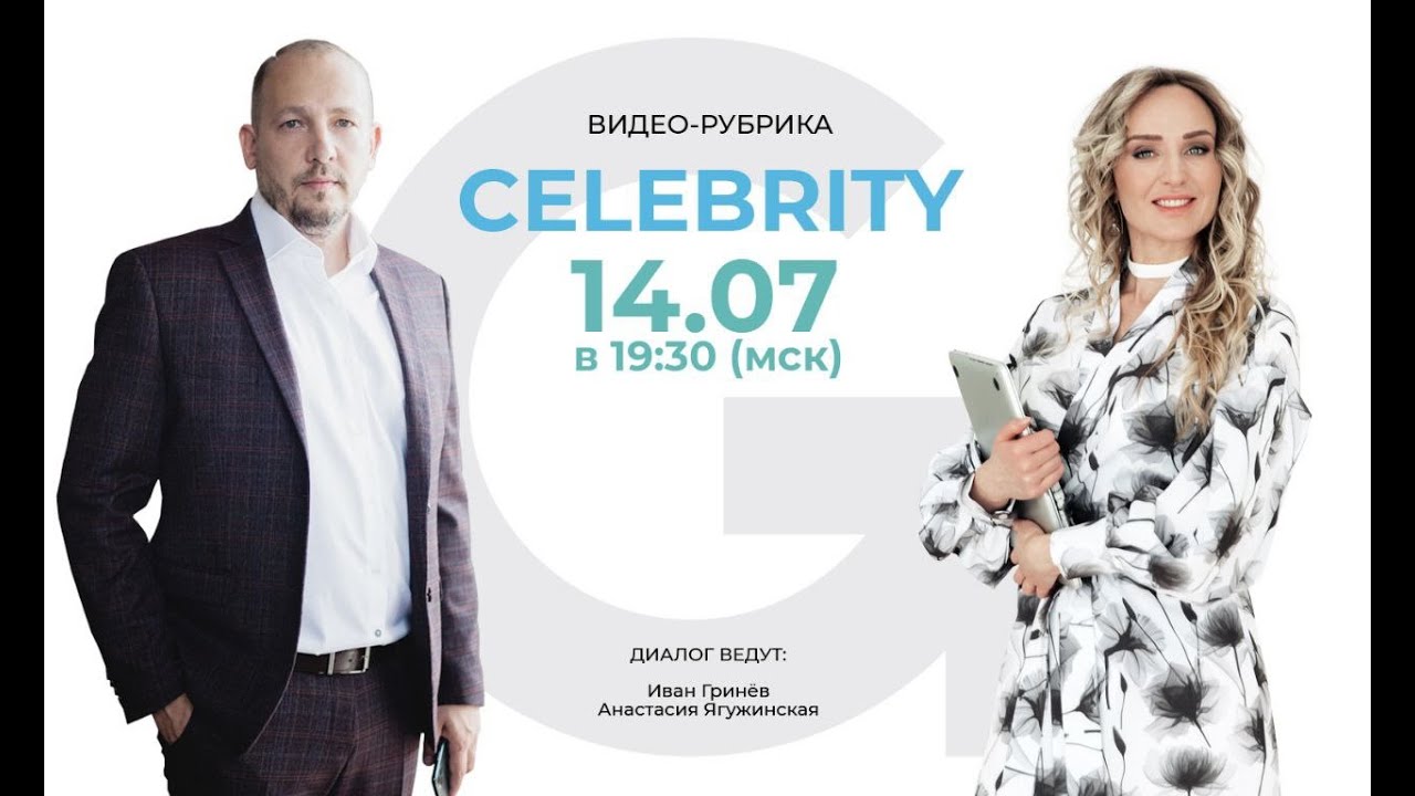 Что такое ICG Club и Dao Unity и ManGo Money Holding  Основатель отвечает на вопросы. 3000 ИКСов