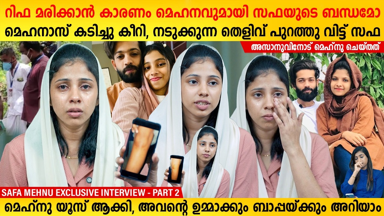 Safa Opens Up about Mehnu | Safa Mehanu Interview Rifa Mehnu | Safa Interview Part 2 | MainstreamOne