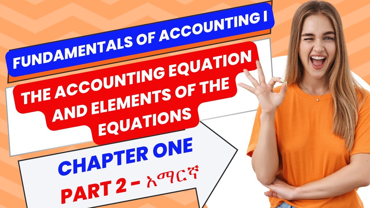 The Accounting Equation and Element of the Accounting Equation Part Two በአማርኛ
