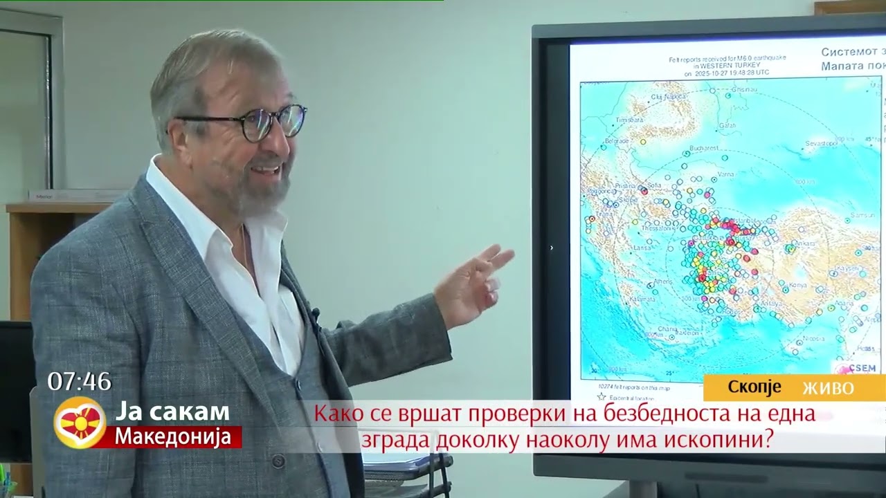 Земјотреси и несреќи во Турција - на што се должи? - Анализа со Михаил Гаревски