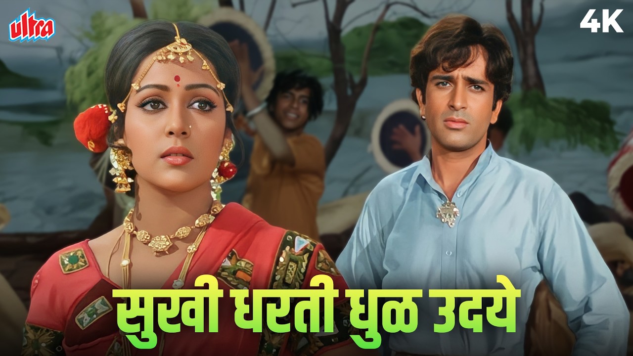 70’s का वो सुपरहिट गाना जिसने प्यार को बना दिया इबादत! 💞🎵 | रफ़ी की जादुई आवाज़ का कमाल