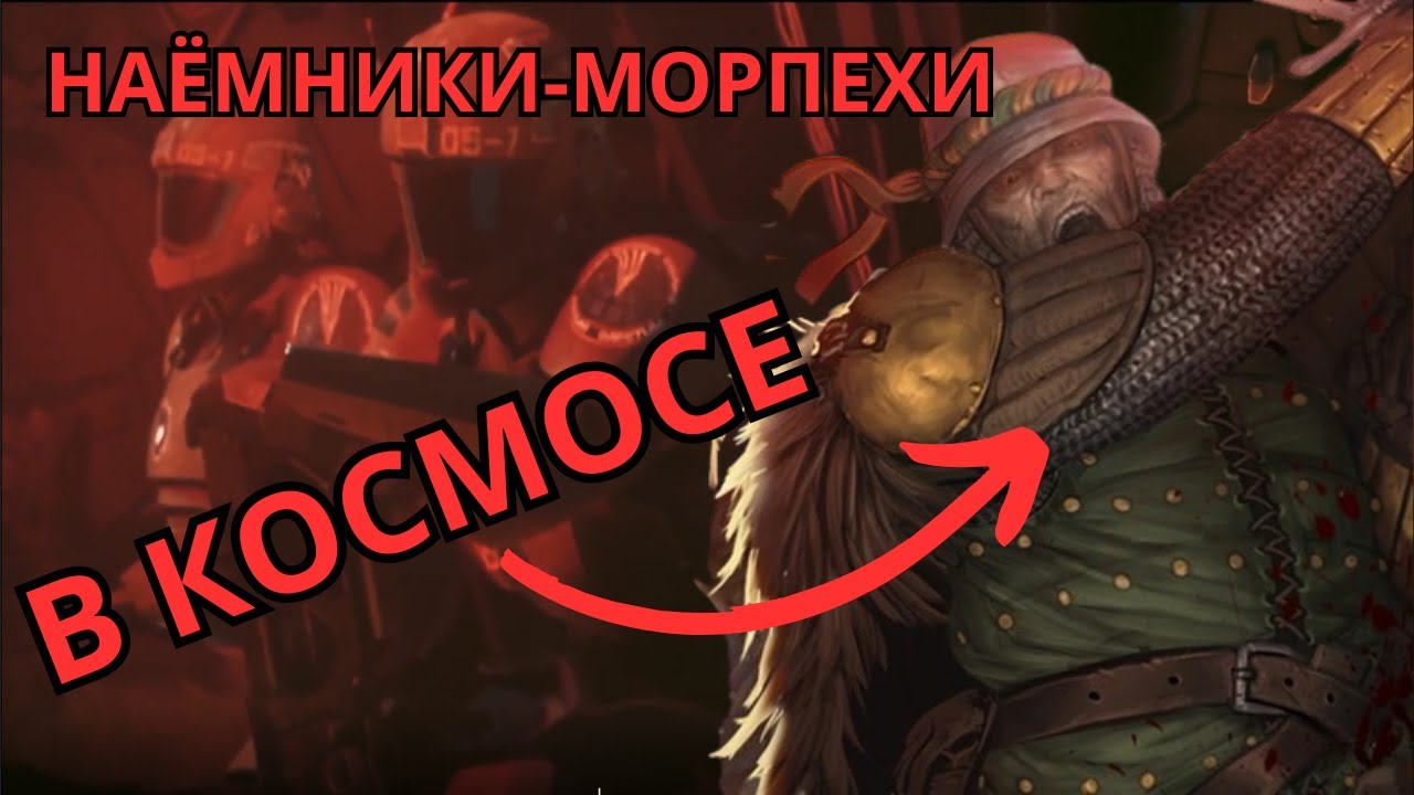 Обзор что за такое MENACE? #menace