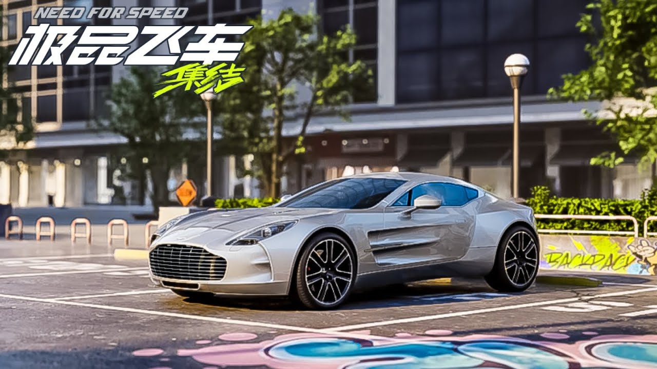 ASTON MARTIN ONE-77 - NEED FOR SPEED MOBILE