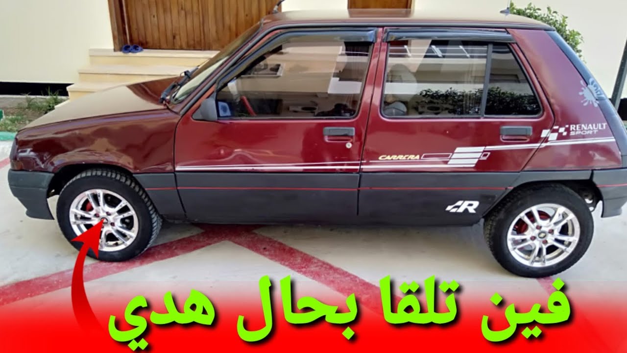 سيارة للبيع نقية بلى مضيعها من يدك 😍Super 5 essence مصلوحة كاملة 🔥