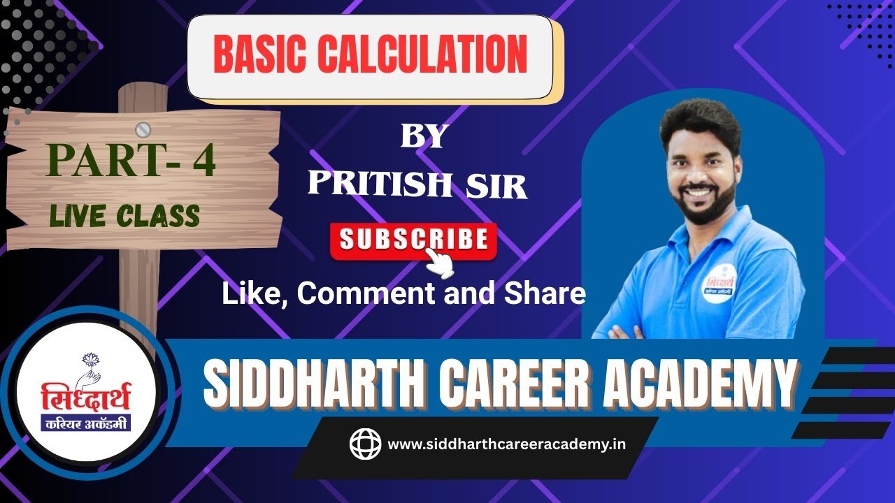 Live Class Day-4 How To Improve Calculations. Learn Some Basics Before Strat Preparation #pritishsir