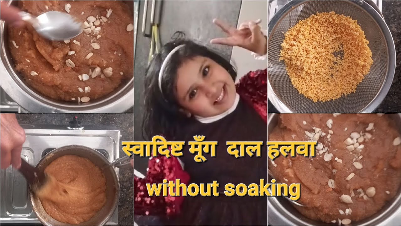 #trending #moongdaalhalwa #viralfood first time without soaking 