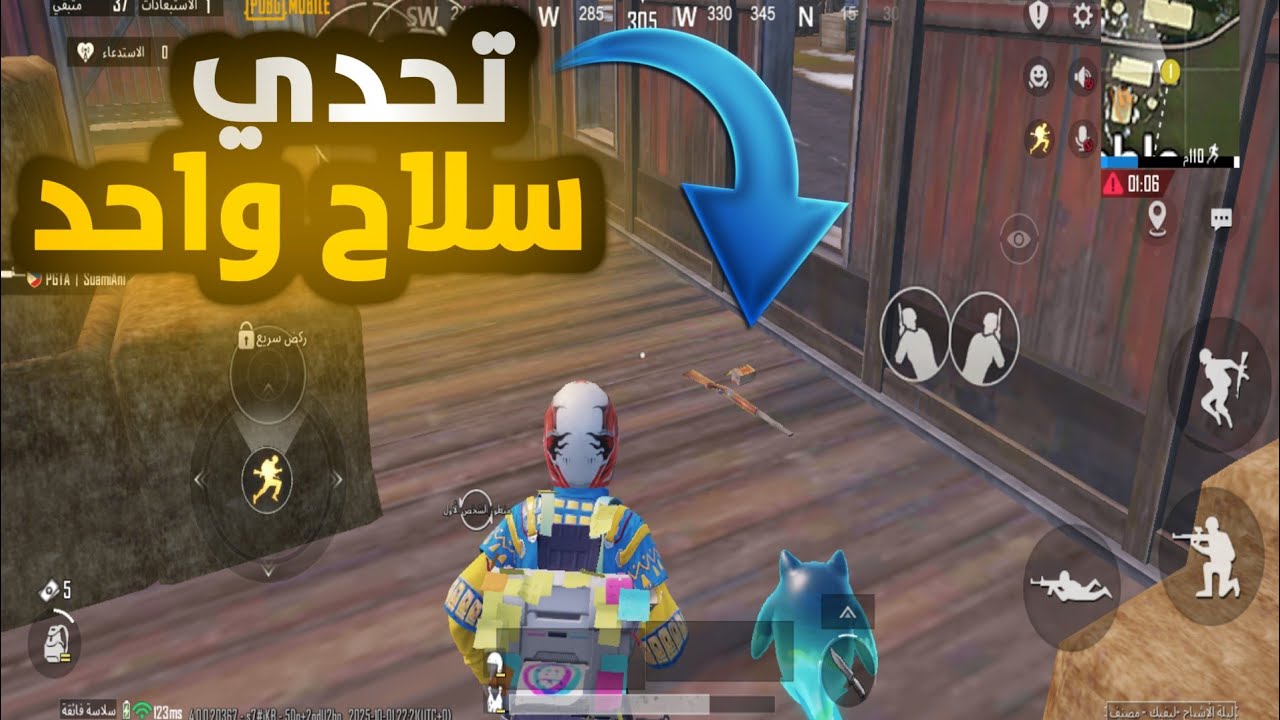 أقوي تحدي في ببجي موبايل (PUBG Mobile) 