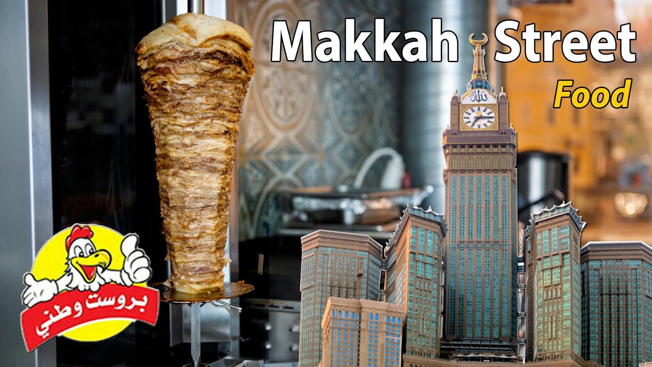 Al Watani Broast 🍗🍗 | Saudi Famous Chicken Broast | Fast Food Saudia Arabia KSA | Makkah Street Food