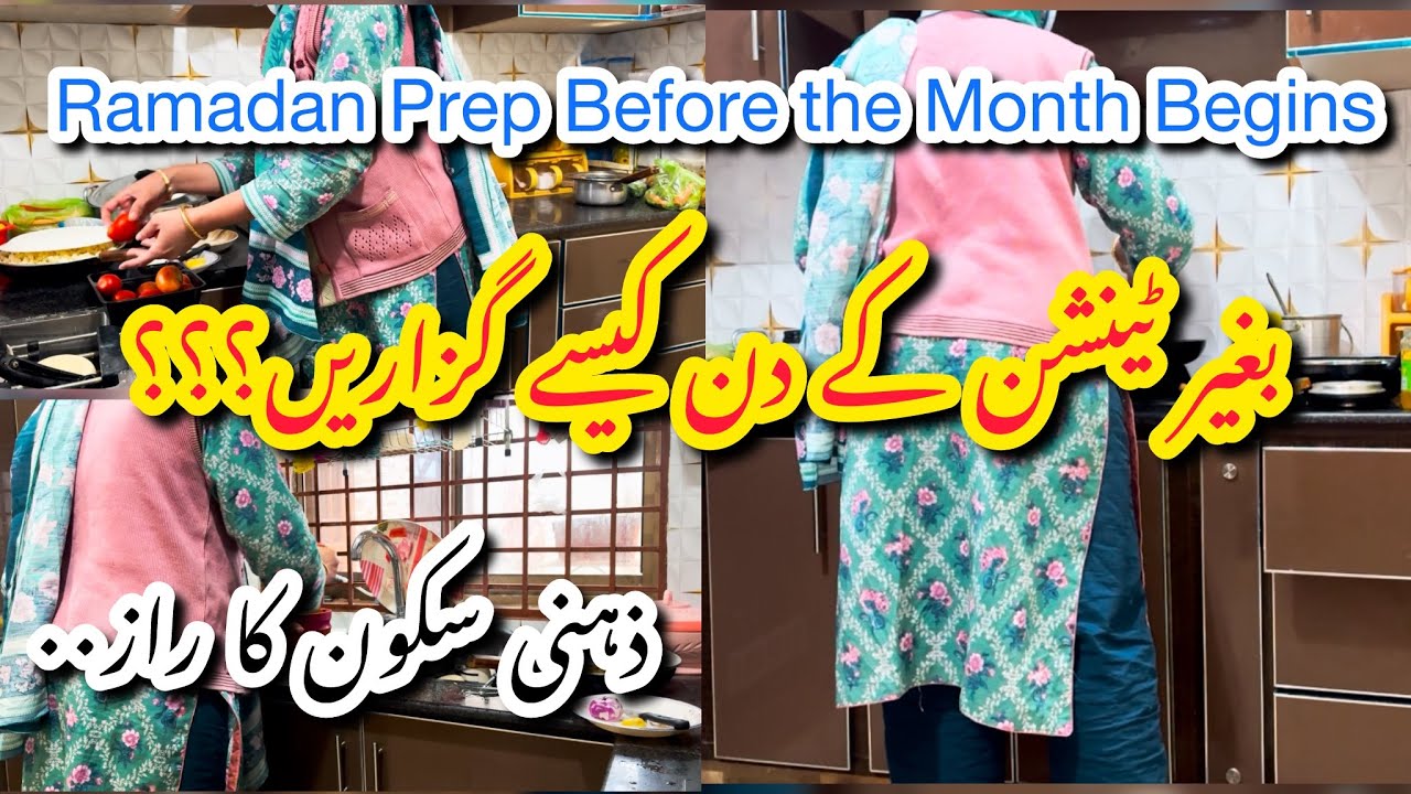 How I’m Preparing for Ramadan Before It Begins🌙✨| Pre-Ramazan Preparation💫| Cozy Winter Routine❄️⛄️