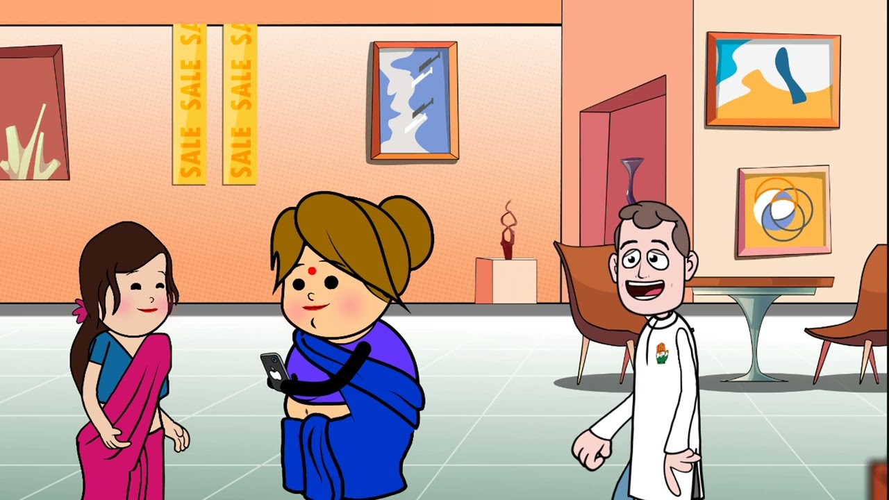   पड़ोसन से  चाकर 😂 komal cartoon comedy 