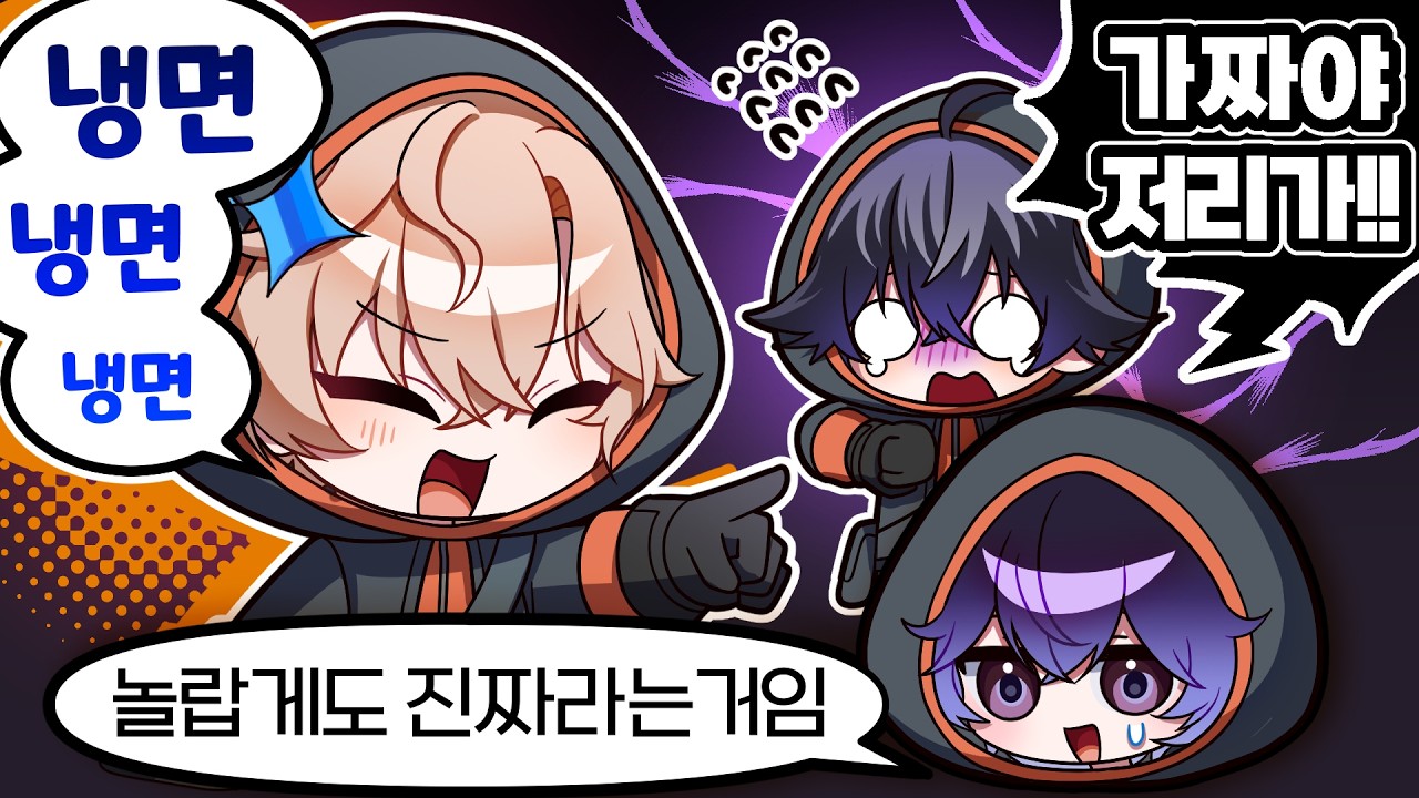 누가 진짜게? ㅋ【핫클립】