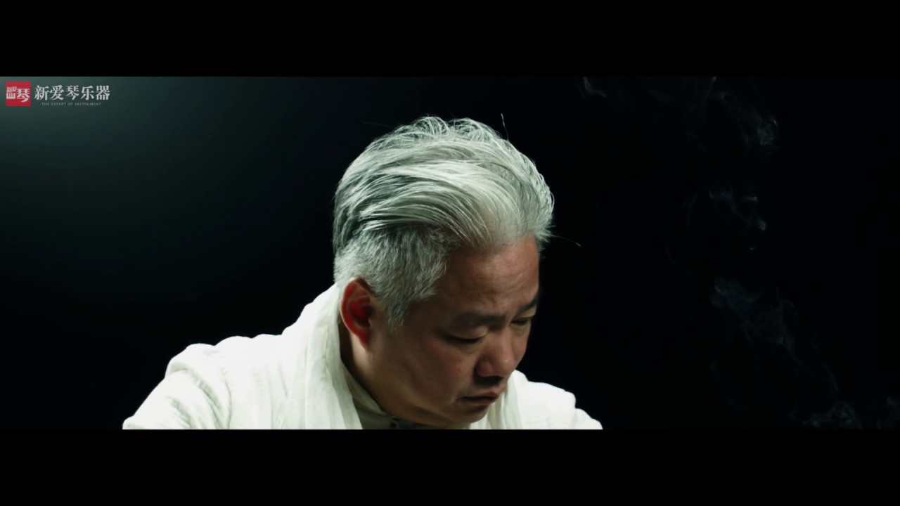 胸无禅心 莫操禅曲 白发方锦龙静坐凝神 古琴普庵咒 新爱琴乐器  Chinese musical instrument guqin