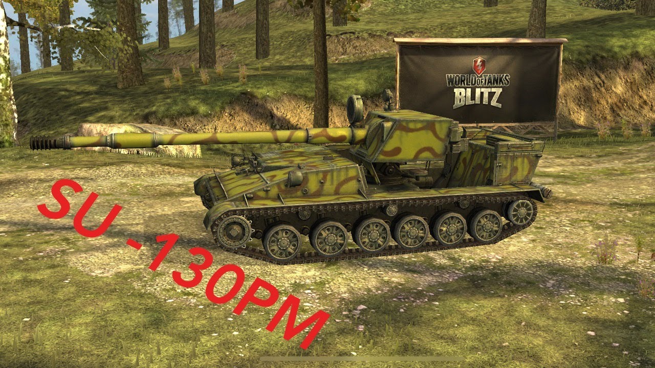 SU-130 PM  LOVE