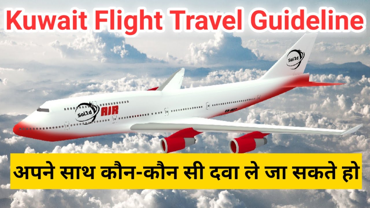 India to Kuwait flight medicine guideline | Kuwait travel guideline