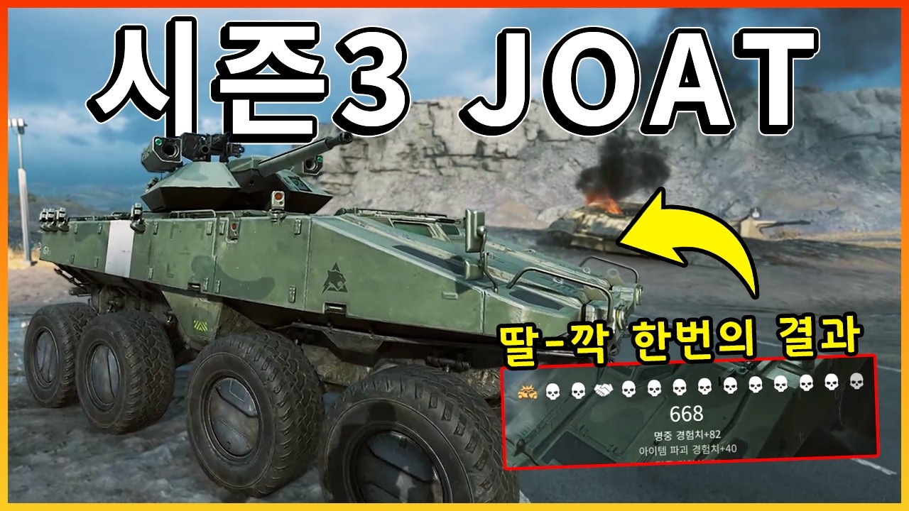 역대급 OP장비를 3달동안 너프하지 않은 결과.. 딸깍 딸깍 라브  [ 델타포스 ]