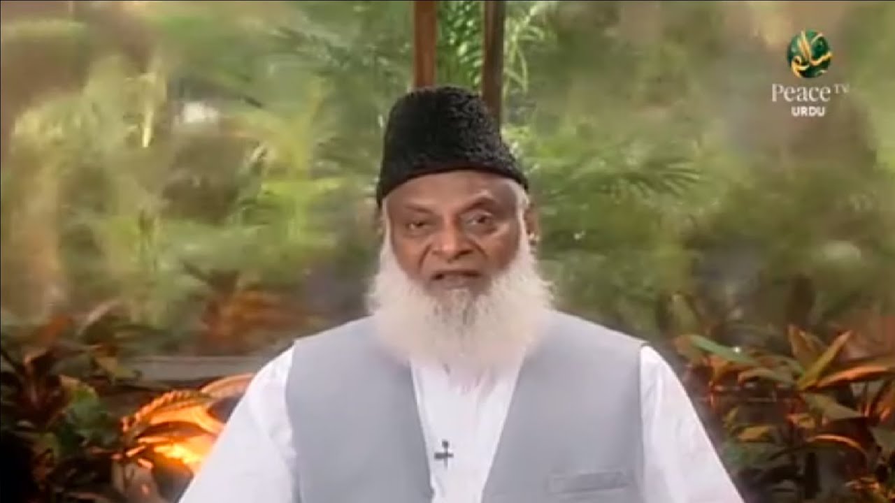 Islam Mein Insaaf Aur Adl Ki Ahmiyat, Dr. Israr Ahmed,