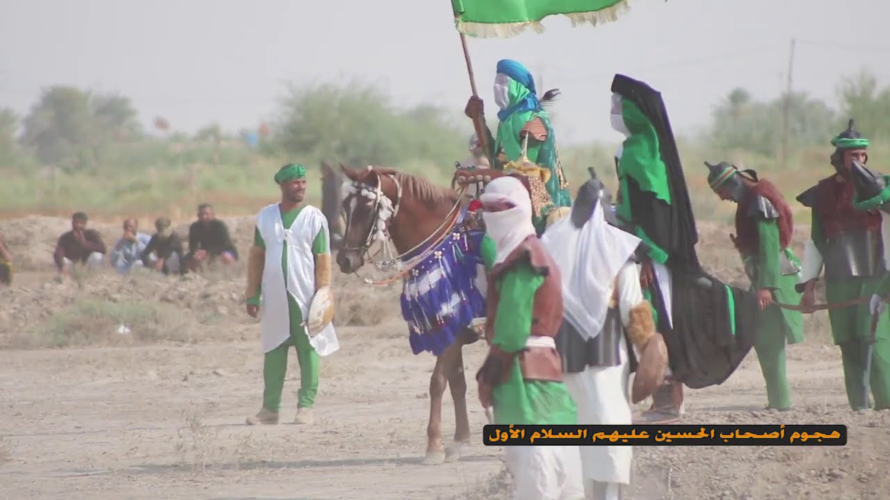 استشهاد اصحاب الامام الحسين ع تشابيه واقعة الطف هيئة الرسول الاعظم الشطرة