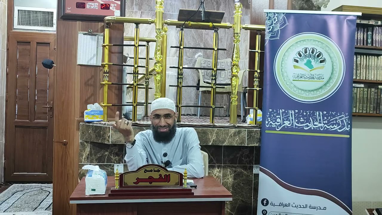فصل في بيان شروط تكبير الإحرام 