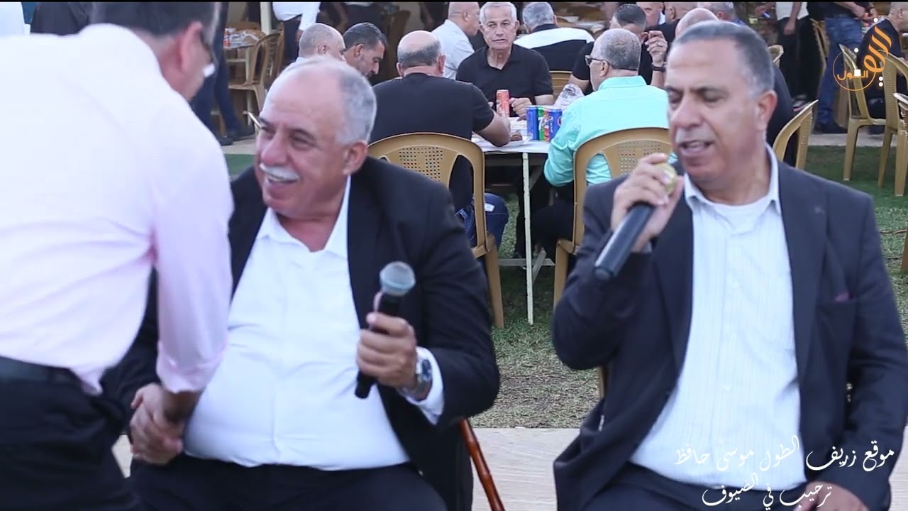 ترحيب في الضيوف حفلة ابناء المرحوم ابو العبد الحوراني والد العريس ابو قاسم الشاعران موسى حافظ وجهاد
