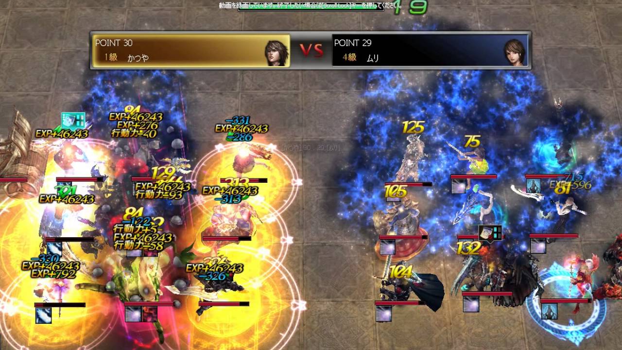 Atlantica Titan  2016_09_25 R1 かつや(銃) VS ムリ(鞭)