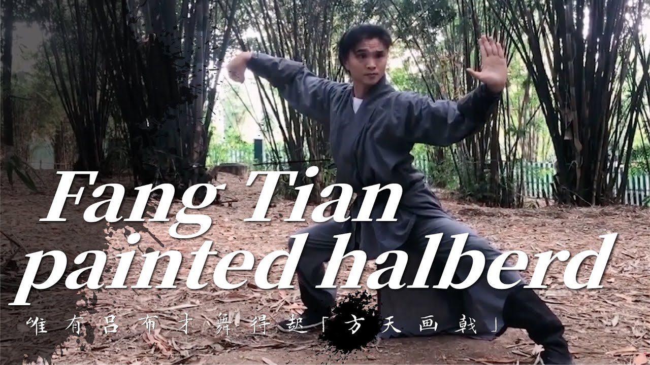 Lü Bu is the only one to play Fang Tian painted halberd【Amazing Kungfu】