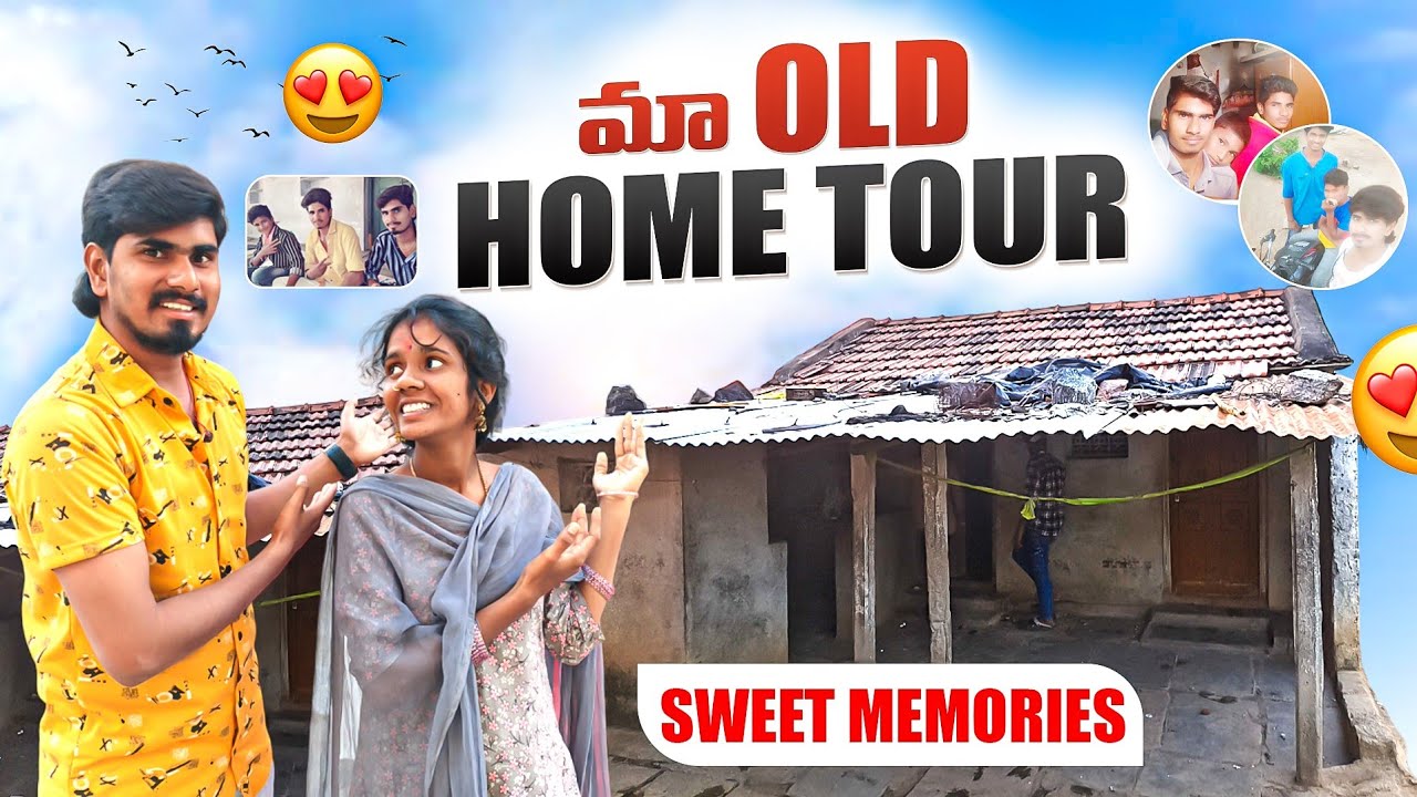 మా old home tour🏡🤗 || Sweet memories👬✨🤠 || Ganesh || Ranjith || Ministarshivaji || Lovely brothers 🎈