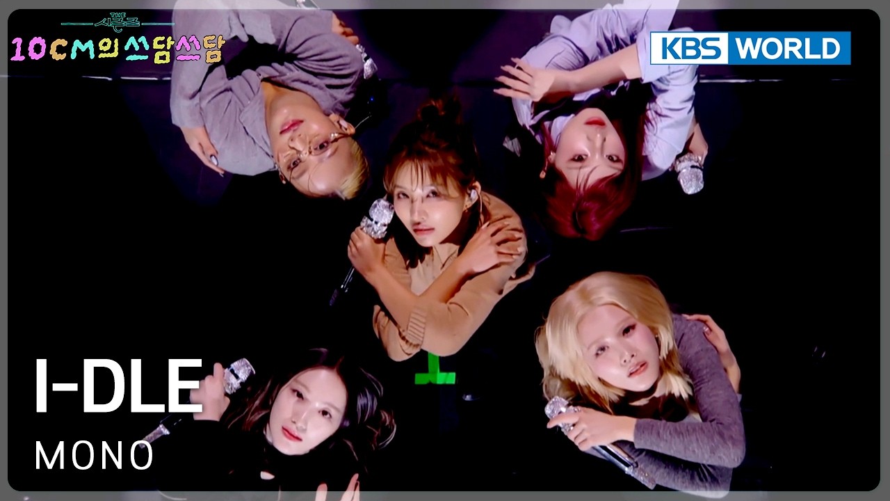 i-dle - Mono (The Seasons) | KBS WORLD TV 260213
