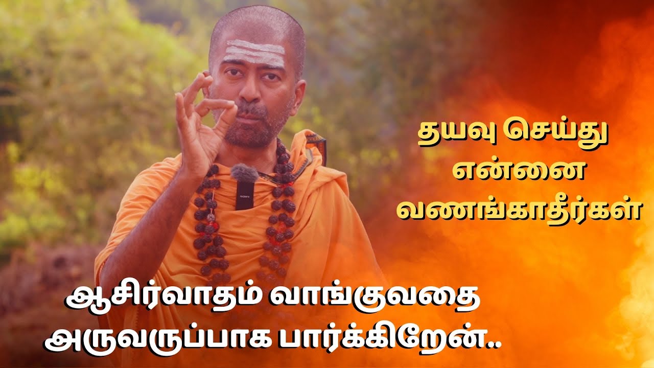 என்னை சக்தி இல்லாத ஜடமாக வைத்துவிடு கடவுளே -omgod nagaraj | omgod nagaraj interview #omgodnagaraj