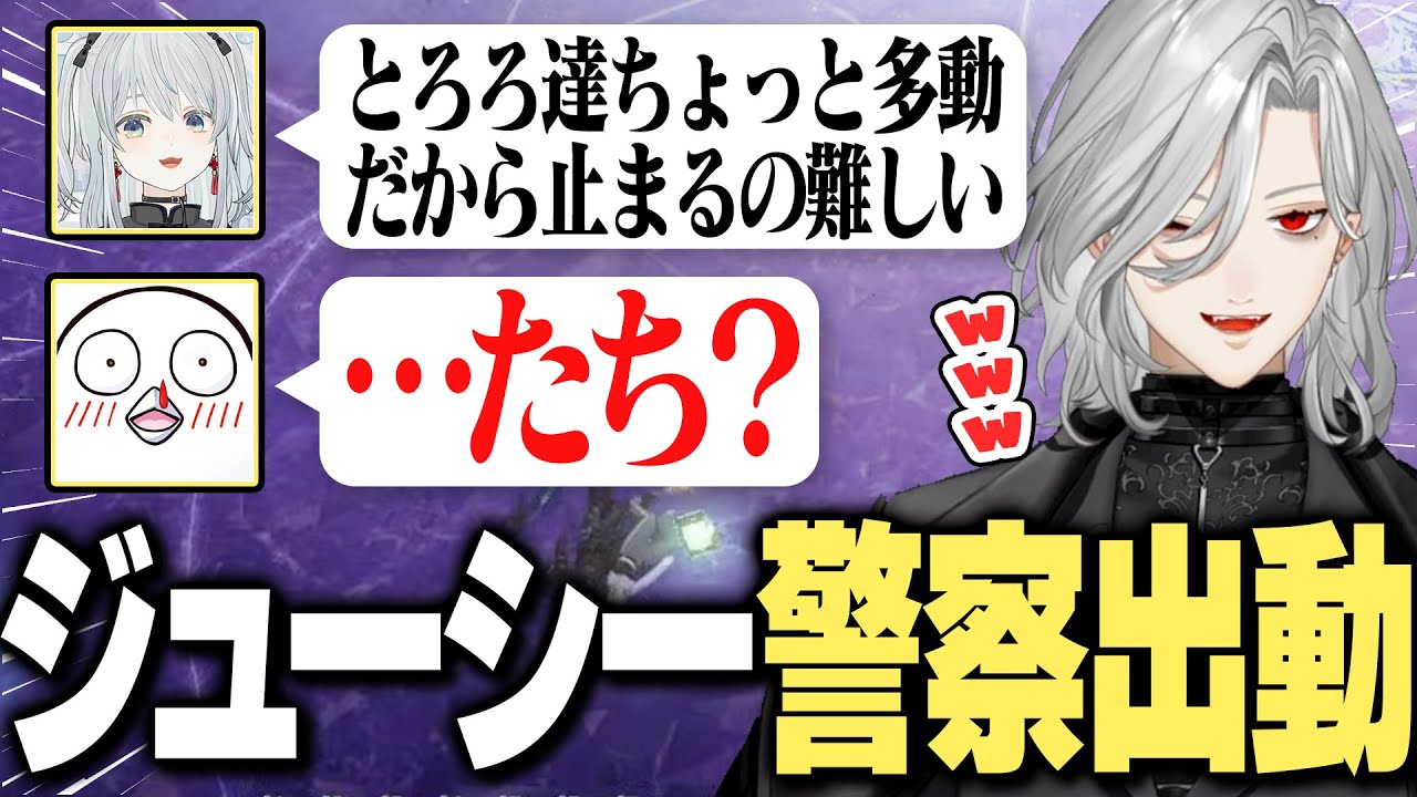 【FF14】数々の発言でジューシー警察が出動してしまう極ハーデス討滅戦【にじさんじ/切り抜き/葛葉/釈迦/sasatikk/赤見かるび/トナカイト/K4sen/猫麦とろろ/Clutch_Fi/obo】